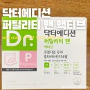 (주)노바렉스연구소 | 닥터에디션 퍼틸리티 맨 액티브 | 예비 아빠 임신준비 | 활성엽산, 아연 영양제 추천 (내돈내산 후기)