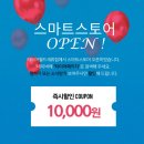 힘찬타이어 이미지