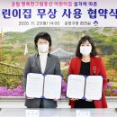 그림동산 어린이집 이미지