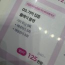 비비나인 | 대구 주근깨 박멸 후기 , 내돈내산 😛