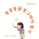 동그라미 - 금정구 금정로233번길 63 | 동그라미