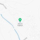 효촌1리마을회관 이미지