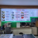 홍가네수산