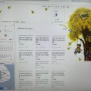 강북50플러스센터 첫 강의 [블로그] 후기