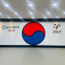 용인대능동태권도 이미지