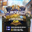 스톰윈드 이미지