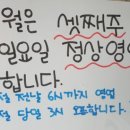 삼호농장3 이미지