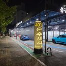 샤인(Shine)셀프세차장 이미지