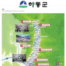 화개십리벚꽃길 이미지