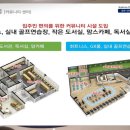 내덕레져