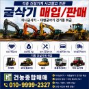 현대R55 (2009년) 집게장착 최저가 팝니다. 이미지