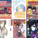 그란피코 이미지