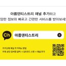 아름치과기공소 이미지