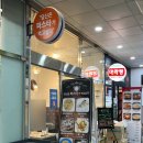 당신은파스타가먹고싶다 | 석천사거리역 맛집 가성비 갑 당신은 파스타가 먹고싶다