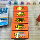 안양왕약국 이미지