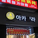 목소리라이브