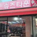 이천청과