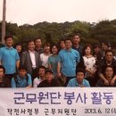 공군작전사령부 근무지원단 이미지