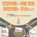남원교차로 이미지