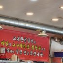 오대한천냉면