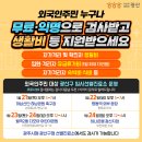 손재로287번길 이미지