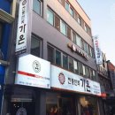 전주입시전문학원
