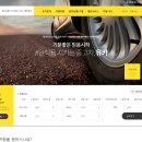 피알그리다 이미지