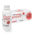 (주)그린제약 이미지