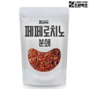 약초 - 포천시 화동로 1210 | 약초
