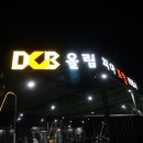 유천세차장 이미지