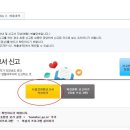 세무법인이지택스 - 영등포구 선유로 254 | 세무법인이지택스