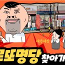 행운로또복권방 이미지