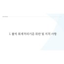 백만원분식 이미지