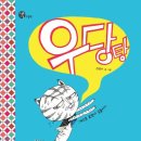 만수초등학교 이미지