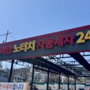 명진손세차 이미지