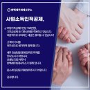 한백세무회계컨설팅