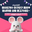동네PC 이미지