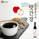 커피쿡문경