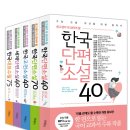 2025년 뜨거운 7월의 주니어 독서토론 후기