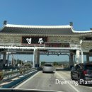 가나민박 - 담양군 추령로 172-68 | 가나민박