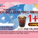 덤커피 이미지