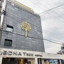 보나트리 호텔 이미지