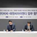 ㈜태원 이미지