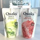 쿠알쿠알 | 식사대용 쿠알로 클렌즈 스무디 솔직후기