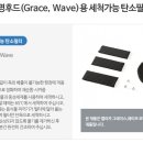 엘리카 이미지