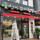 선비꼬마김밥성서점 이미지