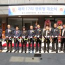 다사읍노인회 경로당 티스토리