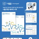 올바른너싱홈