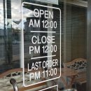 놀부옛날통닭&흥부찜닭&공수간&삼겹본능 이미지