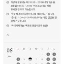 스노우피크김해 이미지